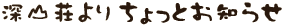 �[�R����肿����Ƃ��m�点