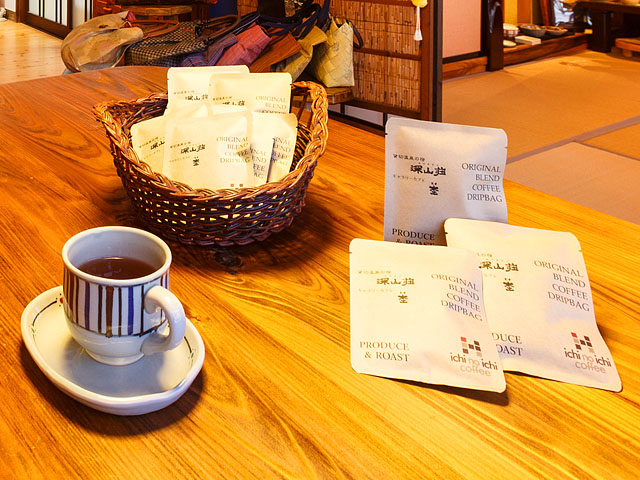 杢ブレンドコーヒー